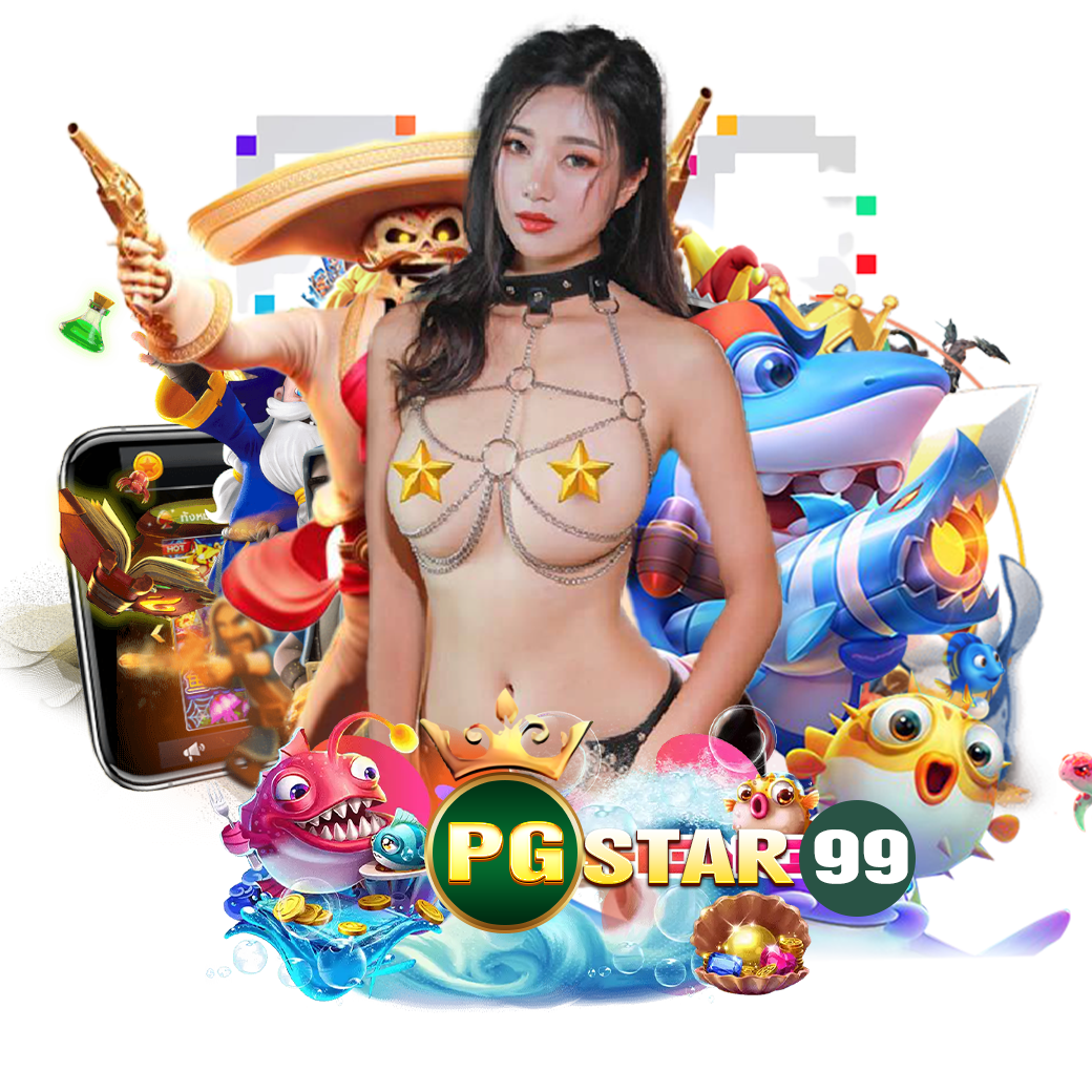 pgstar99 สล็อต